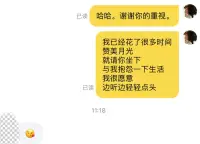 為那些信任我，找我傾述的朋友們寫詩

我們已經花了很多時間
贊美月光
就請你坐下
與我抱怨一下生活
我很愿意
邊聽邊輕輕點頭配圖