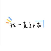 凡能够说的，都能够说清楚。凡不能谈论的，就应该保持沉默。