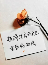 牺牲不是爱。
牺牲者模式，不断压抑自己的感受和需要，来为别人付出。
这让对方产生内疚感，从而控制对方。配图