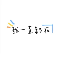 你的内心纯净了，你的世界就安静了。配图