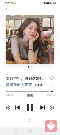 心態是指一個人的心理狀態，包括情緒、態度、信念和價值觀等。一個積極的心態可以幫助人們更好地應對生活中的挑戰和困難。
1.?積極思考：嘗試看到事物積極的一面，避免過度關注負面情況。
2.?感恩：對生活中的美好事物表示感激，這有助于提升幸福感。
3.?目標導向：設定清晰的目標，并為之努力。
4.?適應性：學會適應變化，靈活應對不同的情況。
5.?自我接納：接受自己的不完美，認識到每個人都有優點和缺點。
6.?放松和減壓：通過運動、冥想、娛樂等方式減輕壓力。
7.?社交互動：與他人建立良好的關系，獲得支持和鼓勵。
8.?持續學習：不斷學習新知識和技能，保持好奇心。配圖