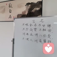 不知廬山真面目，
只緣身在此山中。配圖