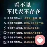 無形的影響和決定著有形的。配圖