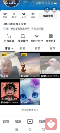 快樂體驗幸福生活：
1.自我覺察和覺醒；
2.智慧經(jīng)營有效合作。配圖