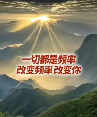 人無法選擇父母、家庭背景。但可以選擇老師.…找到優秀的人生導師.…生命會變得精彩???
一個人的社交圈就像人生無形的指南，指引著你走向好或壞的道路。和什么樣的人在一起，你可能就會成為什么樣的人，擁有什么樣的人生。

伯克希爾CEO沃倫?巴菲特在訪談中提到：“你要與那些比你更優秀的人交往，你會朝著你所交往的人的方向前進，所以你要選擇合適的交往對象。”
想要成為什么樣的人，就要去靠近他，#一個人的磁場圈子影響著他的成敗。配圖