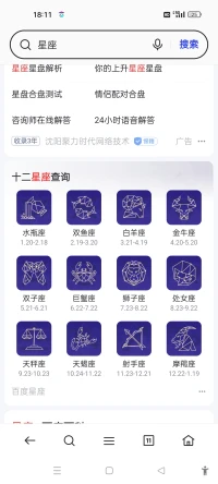 十二星座时间列表

白羊座：3月21日 - 4月20日

金牛座：4月21日 - 5月21日

双子座：5月22日 - 6月21日

巨蟹座：6月22日 - 7月22日

狮子座：7月23日 - 8月23日

处女座：8月24日 - 9月23日

天秤座：9月24日 - 10月23日

天蝎座：10月24日 - 11月22日

射手座：11月23日 - 12月21日

魔羯座：12月22日 - 1月20日

水瓶座：1月21日 - 2月19日

双鱼座：2月20日 - 3月20日