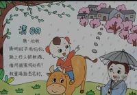 欢迎您到山西杏花村！
清明时节雨纷纷，路上行人欲断魂，借问酒家何处有，牧童遥指杏花村。
汾酒飘香迎贵宾！配图
