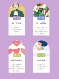 情緒的出口