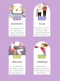 情緒的出口
