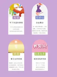 情緒的出口