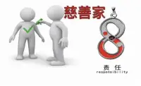 每個人都有屬于自己的數字說明書，你知道你的說明書嗎？