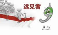每個人都有屬于自己的數字說明書，你知道你的說明書嗎？