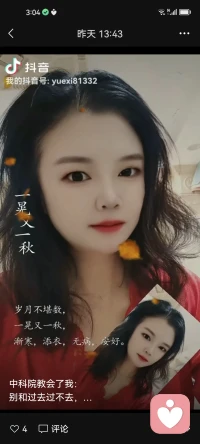 心情跟長相一般配圖