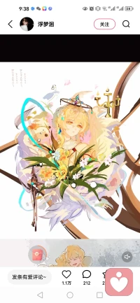 好奇呀，錢包里面的錢怎么提現配圖