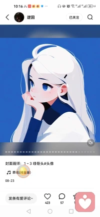 我變得不在相信任何人了，也越來越孤獨了配圖