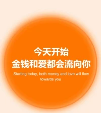 把以前的自己中间的自己，现在的自己都整合起来，叫做自我同一性，这个才是能够真正的，在所有的关系里面，你内心始终是松弛的，喜欢狼狈的自己，也喜欢光鲜的自己，喜欢成熟的自己，也喜欢幼稚的自己，一个人不爱过去的自己，他也无法拥有，内心安定，接受真实的自己，你才能看到真实的世界