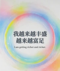 其实选错了就选错了，别一遍一遍的后悔。总寻思如果当初怎么怎么样就好了。别欺负当时的自己，当时你一个人站在雾里也很迷茫。就算重新来，你还是会选这条路。不要去美化那条你没选的路。就算有机会高考，高考落榜的也很多，人生没有白走的路，对错都算数。你脚下的这条路就是最好的路，终会有星辰大海。眼睛长在前面，永远别向后看！
凡事发生必有利于我……

这绝对是一句旺自己话语，也是一句看似简单实则非常有能量的咒语，因为事情一旦发生，无论好坏都已成事实，承认和直面就是一种接纳与允许！
我们能做的就是坦然的面对、淡然的接受。
过了河(｡•̀ᴗ-)✌️就不要把河与船🚢再背在身上⬆️
如果可以理解到这一层面，那所有的不顺都会结束，美好也都会到来。
放下过去，开启未来！📍人生就像一场漫长的旅程，我们背着行囊不断前行。然而，很多时候，我们却被过去的回忆、遗憾和痛苦所束缚，无法迈向新的未来。 如果不放下过去，我们的心灵将被沉重的负担压抑。
先是允许一切的发生，然后接纳和积极面对！允许世事的无奈；
允许自己没有那么全能；允许自己这么愚笨；允许自己这么无知；

✨过去的失败可能让我们陷入自我怀疑，过去的伤痛可能让我们不敢再去爱。但我们必须明白，过去的已经过去，无论多么美好或痛苦，都无法改变。 只有勇敢地放下过去，我们才能打开未来之门。放下过去的成功，不骄傲自满；放下过去的失败，不气馁沮丧。以一颗轻盈的心去迎接未来的挑战和机遇。