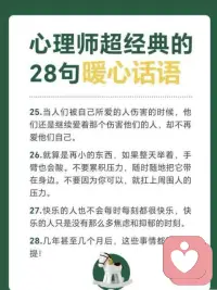 經(jīng)典語錄配圖