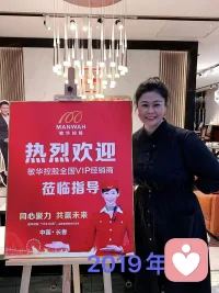 年齡的增長是我們每個人的必經(jīng)之路，是你不可跨越的一道坎，我們一定要正確面對中年危機拒絕年齡焦慮放過自己，好好活在??下！[擁抱][擁抱][擁抱]配圖