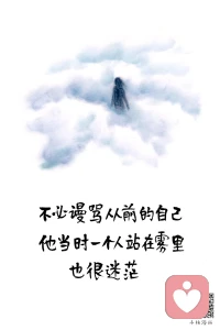 在那個當下，你已經做了你能做到的最好配圖