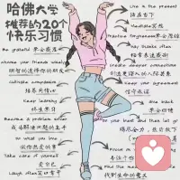 放下個人素質
拒絕精神內耗
有事直接發瘋
享受缺德人生配圖