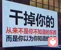 行到水窮處，坐看云起時。不破不立，破而后立，大破大立，曉喻新生。痛則思變，不變是因為還不夠痛。正因為無數次的破碎，才換回這難得的整合和新生。配圖