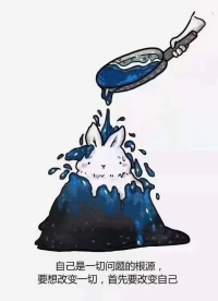 每個人都活在自我認知的偏見之中，
所以人與人的相處就是尋找同類，
找到與自己持相同偏見或者彼此容忍、
理解對方偏見的人，
而不是去尋找那個時時刻刻證明自己正確的人。
將一切判斷放置于更廣闊的空間，
你會發(fā)現(xiàn)所謂的正確，
是相對的，
它無法叫醒沉睡的人，
更無法說服所有人。配圖