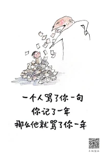 已經(jīng)發(fā)生的都是該發(fā)生的，沒有得到期待中的結(jié)局都是注定沒有的。一切都在因緣變化中，一切都在因果延續(xù)中，一切都在命運安排中。配圖
