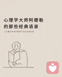 未來和過去都不需要在意，應該過好此時此刻配圖