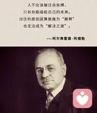 未來和過去都不需要在意，應該過好此時此刻配圖