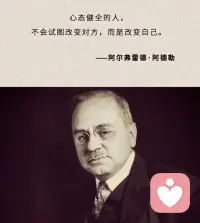 未來和過去都不需要在意，應該過好此時此刻配圖