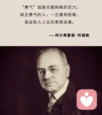 未來和過去都不需要在意，應該過好此時此刻配圖