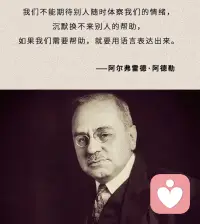 未來和過去都不需要在意，應該過好此時此刻配圖