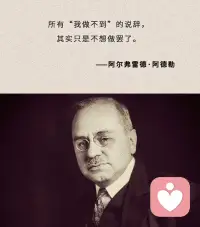 未來和過去都不需要在意，應該過好此時此刻配圖