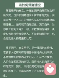 每天學一個知識—“空杯效應”配圖