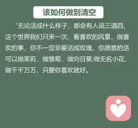 每天學一個知識—“空杯效應”配圖