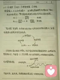 每天給自己定一個小目標，三個月之后看看自己變化配圖