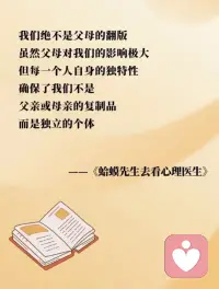 人是一個不斷成長的過程！不要害怕發(fā)成沖突發(fā)生沖突 是你成長中的第一步！配圖