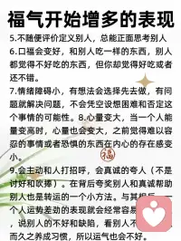 有緣見者
好運連連，喜至福來，心想事成！配圖