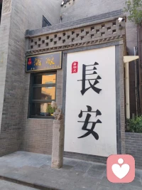 秘密是沉重的，是累人的，沒有秘密，做一個沒有秘密的人，體驗到全然的放松與自在。配圖