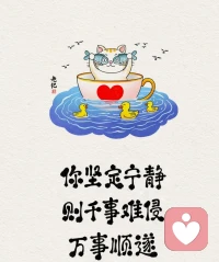 人生本來沒有問題。
看到問題，你掉進(jìn)了夢(mèng)里，你被逐出了天堂。去解決問題，你正掙扎在夢(mèng)里，你來到了地獄。看到問題，你變成了普羅米修斯，你開始推著石頭上山；解決問題，你的石頭滾下了山，你所做的一切還要重新開始。配圖