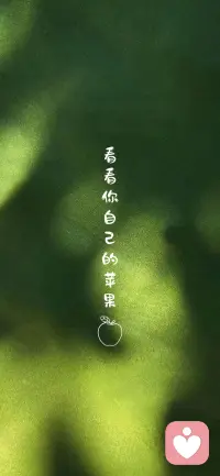 人人都是大圓滿。大圓滿講的是不論怎樣，你都大圓滿，大圓滿不是結(jié)局，是現(xiàn)在，大圓滿不能追求，只能發(fā)現(xiàn)。配圖