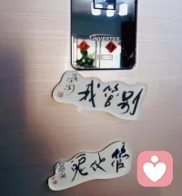 無論什么目的讓你感到不適的情緒，都像你自己用手把鼻子嘴巴捂上一樣。
你捂住自己的鼻子嘴巴，說我喘不過來氣了，你把手拿掉就能喘氣了。配圖