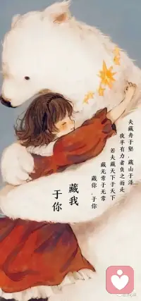 我靜靜的坐著，覺(jué)知去到很遠(yuǎn)的地方，把宇宙巡視了一遍，我忘記了自己，在每一個(gè)事物中我看見(jiàn)了自己，世界裝不下我的快樂(lè)，我用愛(ài)把世界包裹。配圖