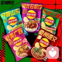 你愛自己，就是樂事??
記得來包薯片哦??配圖