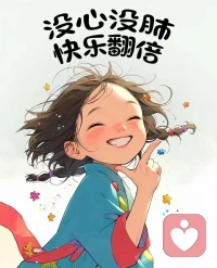 人格魅力就在于我爱真实的自己，而不是爱完美自己，共勉????配图