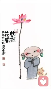 你只要放弃想着通过一件事去占便宜，你的精神就会无比自由和轻快，你会快乐很多的。配图