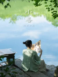 小暑 | 日头正好，来晒点啥子吧~