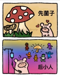 去自己舒服的地方，找自己喜歡的人，大大方方做自己喜歡的事，沒有什么不好意思。讓自己開心，讓自己喜歡，至少你對得起了你自己。配圖
