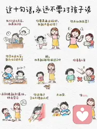 《教练父母》
让孩子意识到
当你感到孤独
你需要:被关注,被接纳,安全感
你可以:
练习勇敢表达你的需求和感受,
丰富你的精神世界
我们都一样